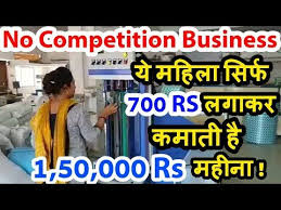 No Competition Business Idea In India New Business Ideas With Low Investment High Profit In 2020 Manufacturing Business Ideas Business Ideas India New Business Ideas