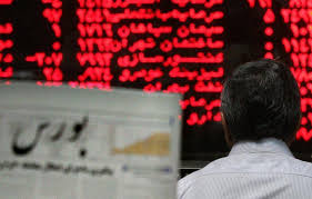 Image result for ‫بورس‬‎