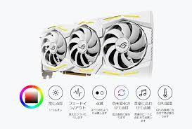 もちろん光る geforce rtx 2080 super搭載のファン付きビデオカード rog strix rtx2080s o8g white gaming 発表 ビデオカード ゲーミングデバイス グラフィックカード