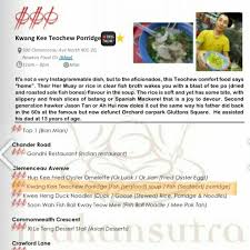 Esteve em sun sui wah seafood restaurant? Kwang Kee Teochew Fish Porridge Home Singapore Menu Prices Restaurant Reviews Facebook