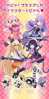 Show By Rock