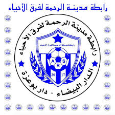 Maybe you would like to learn more about one of these? Park Rahma Home Facebook