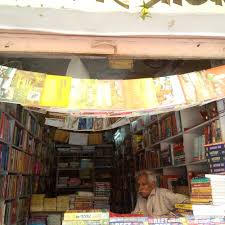 Maruti Paper Product Tonk Pathak Book Shops In Jaipur Justdial
