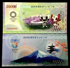 Maybe you would like to learn more about one of these? Amazon Com 2020 No Mint Mark Japan Tokyo 2020 Olympic Games 10 000 Yen Cherry Blossom Mascot Banknotes 10 000 Yen Seller Superb Gem Brilliant Uncirculated Bill Collectible Coins