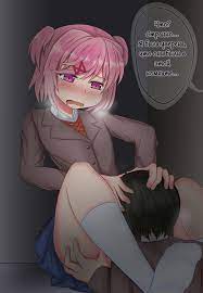 natsuki (doki doki literature club) :: :: doki doki literature club :: VN  Hentai :: Oral hentai :: Art vn :: Anime VN :: hentai :: :: :: fandoms /  funny cocks