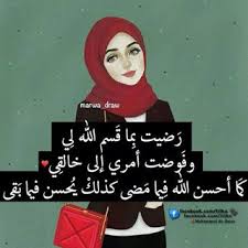 صور و خلفيات إسلامية، رياضية، طبيعة ومتنوعة للشبكات الاجتماعية. ØµÙˆØ± Ø¨Ù†Ø§Øª Ù…Ø­Ø¬Ø¨Ø§Øª 2020 Ø¬Ù…ÙŠÙ„Ø© Ø¬Ø¯Ø§ Ù…Ù†ØªØ¯ÙŠØ§Øª Ø¯Ø±Ø± Ø§Ù„Ø¹Ø±Ø§Ù‚