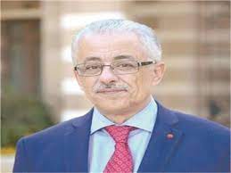 موقع نتيجة نت يوفر ، نتيجة الشهادة الإعدادية 2021 محافظة كفر الشيخ بالإسم ورقم الجلوس, والتي كثر البحث عنها الآن على العديد من مواقع الإنترنت من قبل طلاب وطالبات سنة 3 إعدادي، وذلك بعد ما. 0t5vhdtzyo3ffm
