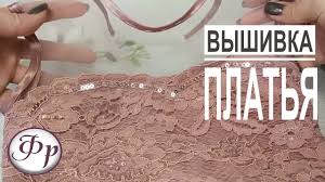 купить платье на выпускной в детский сад б у Vyshivka Biserom I Pajetkami Plate Dlya Devochki Na Vypusknoj V Detskom S Biser Vyshivka Vyshivka Biserom