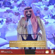 المستشار الاعلامي لمهرجان سينمانا الأول الإلكتروني د. Twitter à¤ªà¤° Ø§Ù„Ø¹Ø±Ø¨ÙŠØ© Ù„Ù„Ø¹ÙˆØ¯ Ø¹Ù…Ø± Ø§Ù„Ø¬Ø§Ø³Ø± Ù†Ø§Ø¦Ø¨ Ø§Ù„Ø±Ø¦ÙŠØ³ Ø§Ù„ØªÙ†ÙÙŠØ°ÙŠ Ù‡Ø¯ÙÙ†Ø§ ÙÙŠ Ø§Ù„Ø¹Ø±Ø¨ÙŠØ© Ù„Ù„Ø¹ÙˆØ¯ Ø£Ù† Ù†Ø¬Ø¹Ù„ ÙƒÙ„Ù…Ø© ØµÙ†Ø¹ ÙÙŠ Ø§Ù„Ø³Ø¹ÙˆØ¯ÙŠØ© Ø§Ù„ÙƒÙ„Ù…Ø© Ø§Ù„Ø£Ù‚ÙˆÙ‰ ÙÙŠ ØµÙ†Ø§Ø¹Ø© Ø§Ù„Ø¹Ø·ÙˆØ± Ø¹Ø§Ù„Ù…ÙŠØ§ Ø­ÙÙ„ Ø§Ù„Ø¹Ø±Ø¨ÙŠØ© Ù„Ù„Ø¹ÙˆØ¯ Https T Co S4yygflpzu