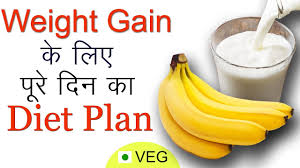 How To Gain Weight Fast Vegetarian Diet Plan For Weight Gain In Hindi