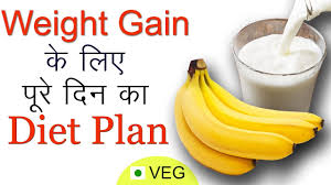 how to gain weight fast vegetarian diet plan for weight gain in hindi