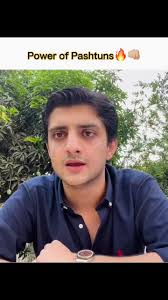 Malik Rauf Awan Home Video