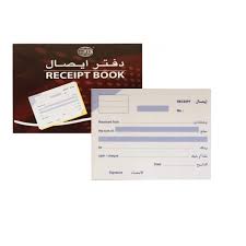 It can be seen as a memorandum of the liabilities of the company, and it. Receipt Voucher Book A6 Dubai Abu Dhabi Uae Altimus Office
