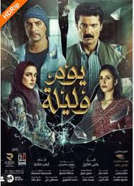 شاهد احدث حلقات افلام عربي. Ø§ÙŠØ¬ÙŠ Ø¨Ø³Øª Egybest112 Twitter