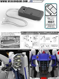 Bandai Lighting Unit White Double Light Inspired By Lnwshop Com