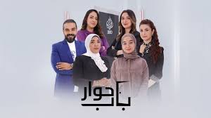 لماذا ازداد إقبال النساء على عمليات التجميل؟ | صحة | الجزيرة نت
