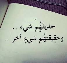 صور عن الظلم صور مكتوب عليها عبارات عن الظلم 13 in 2021 words quotes quotes for book lovers beautiful arabic words