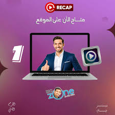 Profile for Bio Zone