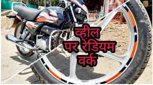 Radium Work On The Motorcycle Ring Bike Ring Modefide Disk Radium Work Hero Bike Modified Youtube