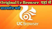 Answer right 12 questions, win millions cash everyday. Uc Browser 13 0 0 Unlimited Downloads Uc Browser Youtube