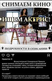 Порочное фото с дрочевом губит планету