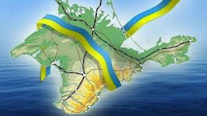 Так її називає президент україни володимир зеленський і влада україни. Krimska Platforma Turechchina Pidtverdila Svoyu Uchast V Samiti 23 Serpnya 2021 Apostrof