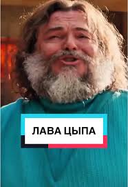 Песня из фильма МАЙНКРАФТ НА РУССКОМ с голосом ДЖЕК БЛЭКА #майнкрафт  #minecraft #бабкашоу #лавачикен #lavachicken #песня #майнкрафтфильм