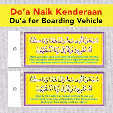 If you want to learn kenderaan in english, you will find the translation here, along with other translations from malay to english. Islamic Stickers Islamic Bookmarks Excerpt From Quran Doa Naik Kenderaan Arabic Malay English Dimensions Islamic Messages Sticker Collection Quran