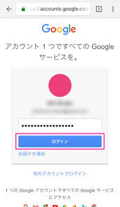 Googleのマイマップが表示されない場合の対処法 Hep Hep
