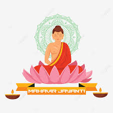 Happy mahavir jayanti 2021 wishes and whatsapp stickers: Mahavir Jayanti Event Card Vector Mahavir Jayanti 2019 Mahavir Jayanti 2021 Mahavir Jayanti 2020 Date Png And Vector With Transparent Background For Free Download