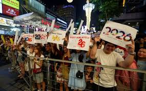 Vibrant cultural displays mark official start of Visit Malaysia Year 2026