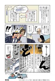 今日も下版はできません！ – 街撮りカメラのアンテナサイトです。