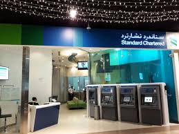 Standard chartered bank started its operations in uae in the year 1958 with its first operating branch opened in sharjah. Standard Chartered Bank Banks Atms In Burj Khalifa Dubai