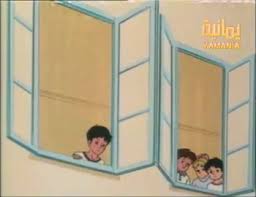 كرتون الأيام السعيدة الحلقة 5 اون لاين تحميل Http Eyoon Co P 4760 Decor Home Decor Frame