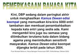 Pada tahun 2005, kamus ini telah mencapai edisi keempat. Ppt Utamakan Mutu Bahasa Kita Powerpoint Presentation Free Download Id 4591445
