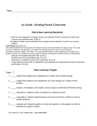 Sled wars is an interactive simulation that allows students to explore what happenscontinue reading sled wars gizmo answer key activity c Science Quarter 3 Lessons