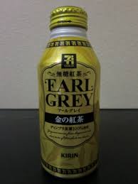 セブンゴールド 金の紅茶アールグレイ ディンブラ茶葉100 使用 プライベートブランド食品を徹底解析してみた