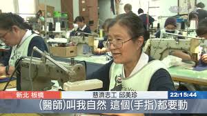 We did not find results for: æ…ˆæ¿Ÿå·§è—åŠå¿—å·¥æŽ¥åŠ›åšå¸ƒå£ç½© Youtube