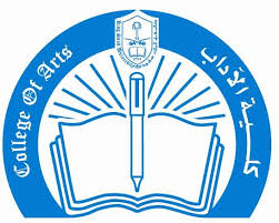 كلية الآداب جامعة الملك سعود Posts Facebook