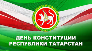 Правда, нужно быть готовым и к… Den Konstitucii Respubliki Tatarstan Novosti Inokspoint Grupp