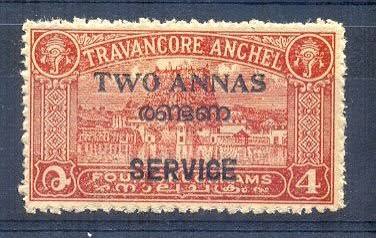 TRAVANCORE COCHIN - 5 Different Old Stamps - Indian Stamp Co. | Stampex India