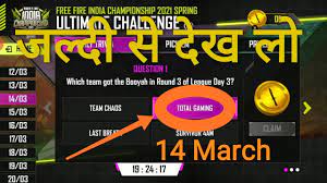 Evos esports' free fire division took the tournament by storm when they beat the other teams for not one, but four consecutive booyahs beginning from round 1. 14 March Esports Free Fire Ultimate Challenge Which Team Got The Booyah In Round 3 Of League Day 3 Youtube
