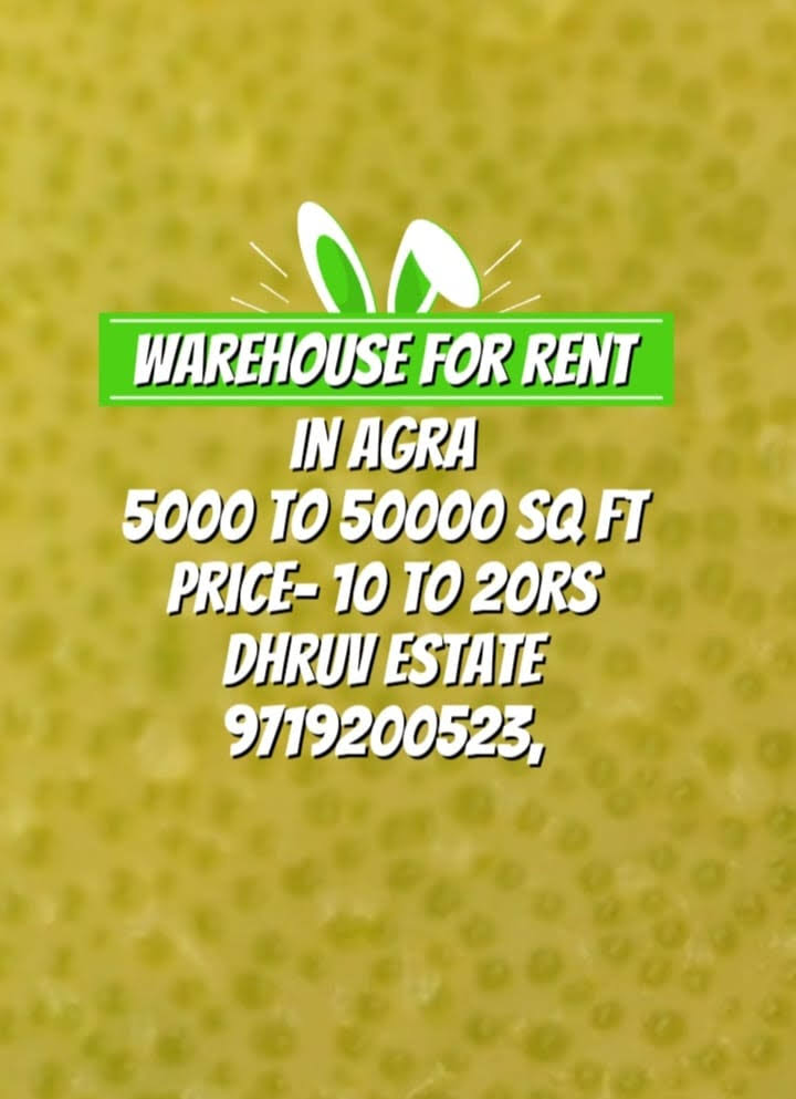 Warehouse product image