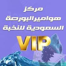 مركزهواميرالبورصةvip Mrkazvip Twitter