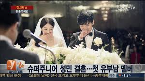 각종효과와 bgm까지 저의 편집과는 다르게 너무 너무 고퀄 영상이죠?? í•œì¤„ ì—°ì˜ˆë‹´ ìŠˆí¼ì£¼ë‹ˆì–´ ì„±ë¯¼ ê²°í˜¼ ì²« ìœ ë¶€ë‚¨ ë©¤ë²„ ì—°í•©ë‰´ìŠ¤