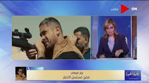 #بيتر_ميمي #الاختيار علي فكرة دة كمان مخرج مسيحي اشمعنة يعني مهجتوش علية ولا #بيتر_ميمي #الاختيار طبيب الاطفال الذي أصبح من أهم المخرجين في مصر شابوه. Ø§Ù„Ù…Ø®Ø±Ø¬ Ø¨ÙŠØªØ± Ù…ÙŠÙ…ÙŠ ÙŠÙƒØ´Ù Ù„Ù„Ù…Ø±Ø© Ø§Ù„Ø£ÙˆÙ„ÙŠ Ø§Ø³Ù… Ø§Ù„Ø¬Ø²Ø¡ Ø§Ù„Ø«Ø§Ù†ÙŠ Ù…Ù† Ø§Ù„Ø¥Ø®ØªÙŠØ§Ø± ÙˆÙ‚ØµØ© Ø§Ù„Ù…Ø³Ù„Ø³Ù„ ÙˆØ£Ø¨Ø±Ø² Ø£Ø¨Ø·Ø§Ù„Ù‡ Youtube