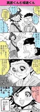 r 18 ペダルlog4 いなえ の漫画 pixiv 弱虫ペダル 漫画 弱ペダ