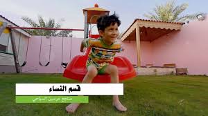 منتجع مرسين السياحي Cool Kids Fun Park Slide