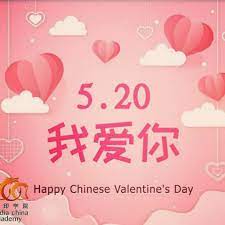 It revolves around the love story of niu lang and zhi nu. Today Is Chinese Numerical India China Academy ä¸­å°å­¦é™¢ Facebook