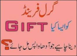 Sms funny poetry in urdu for friends. Funny Friendship Quotes In Urdu Quotesgram